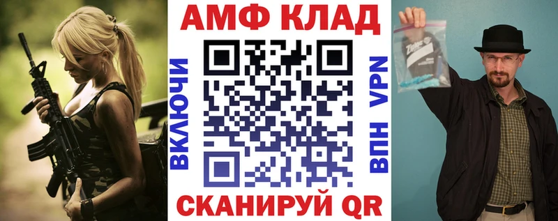 кракен онион  Орёл  Амфетамин Premium 