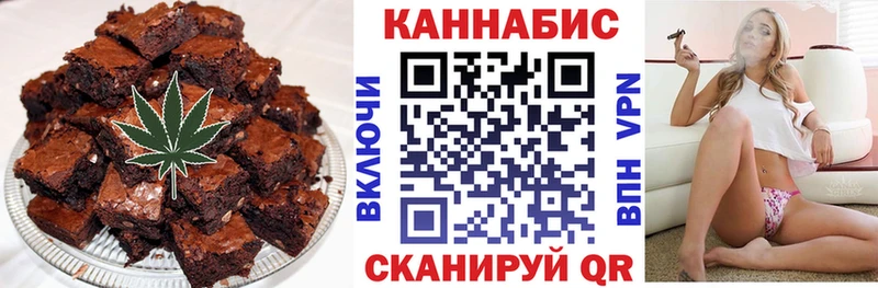 Canna-Cookies конопля  продажа наркотиков  Орёл 