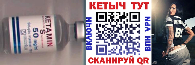 Кетамин ketamine  MEGA ТОР  Орёл 