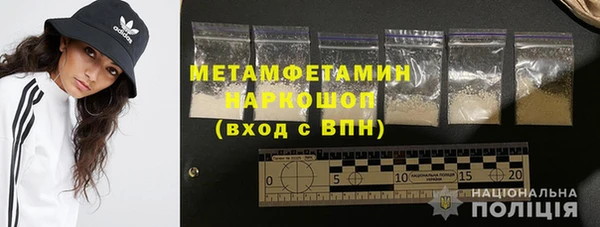 mdpv Алексин