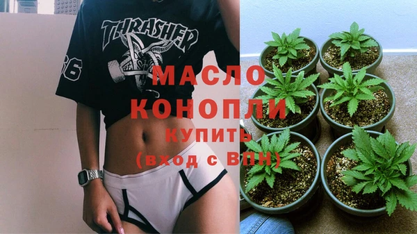 mdpv Алексин