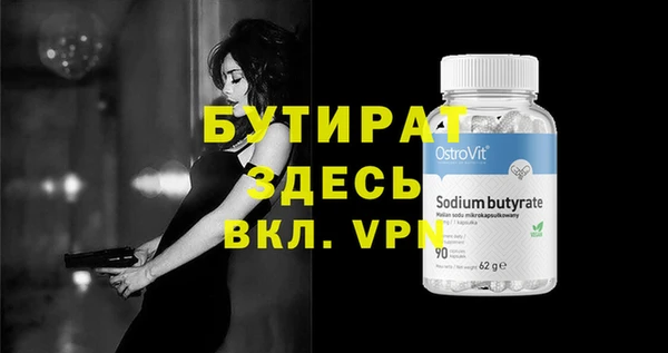 бошки Алексеевка