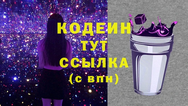 кокаин премиум Коряжма