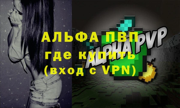 mdpv Алексин