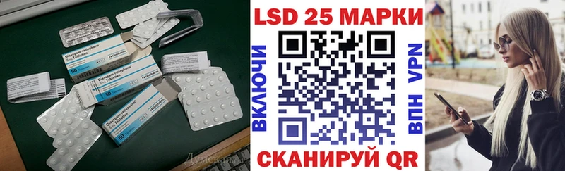 LSD-25 экстази кислота  Орёл 
