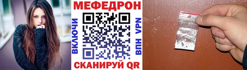 МЕФ мука  Орёл 