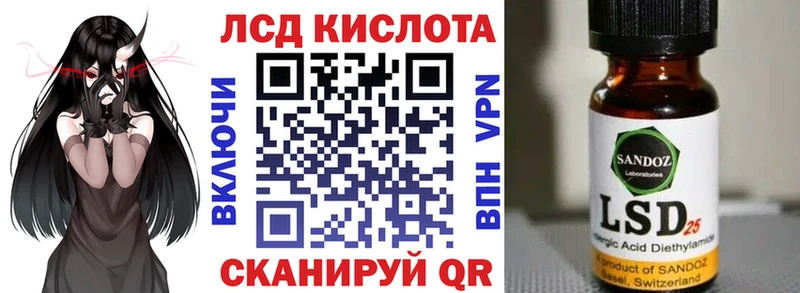 цена   Орёл  Наркотические марки 1500мкг 