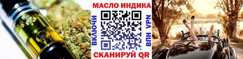 Дистиллят ТГК вейп  ссылка на мегу онион  Орёл 